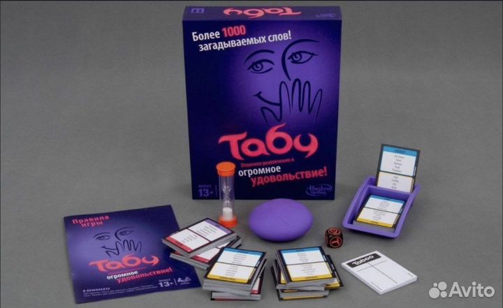 Табу настольная игра