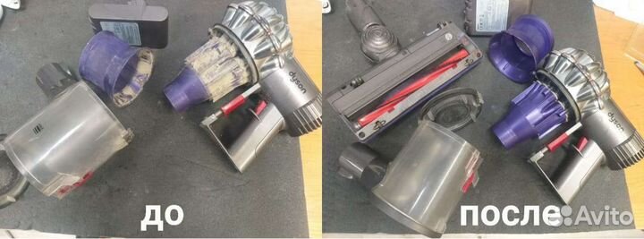 Ремонт и обслуживание техники Dyson