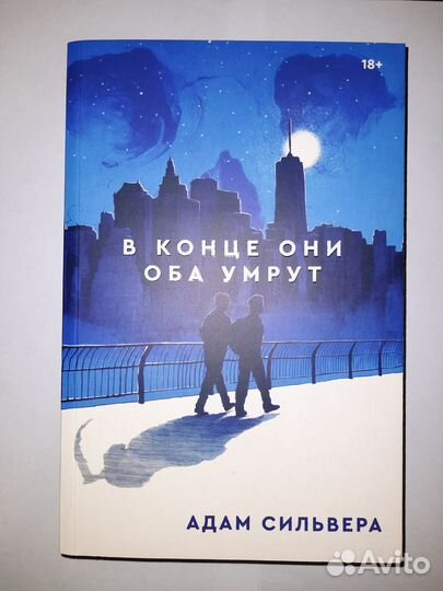 Книги, Х. Мураками, Э. Уатт, Дж. Уорф и др