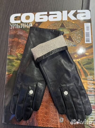 Перчатки новые женские (не кожа)