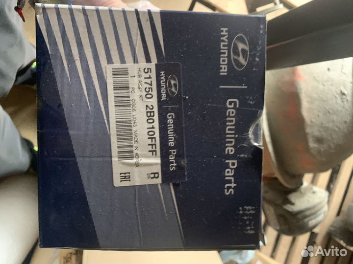 Ступица с подшипником в сборе