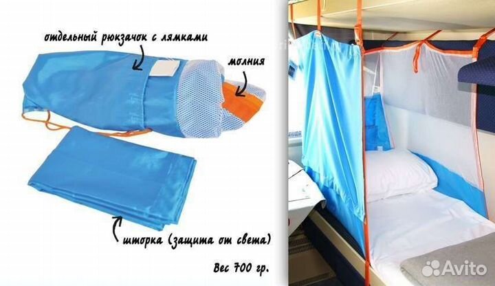 Жд манеж для поезда