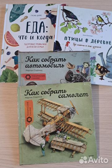 Книги для Svetlana P
