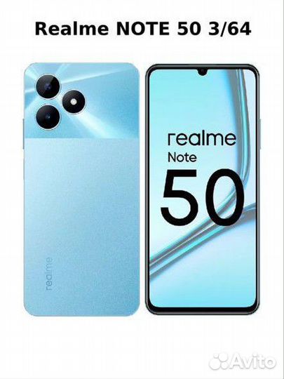 realme Note 50, 3/64 ГБ