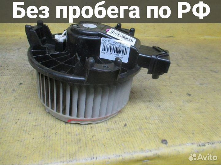 Мотор печки Honda Fit GE6