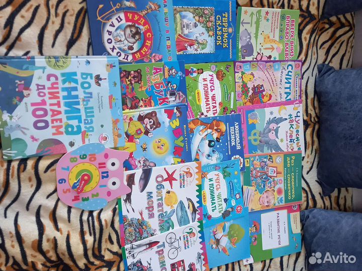 Развивающие пособия для детей пакетом