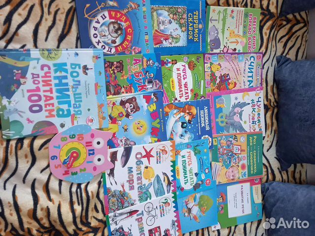 Развивающие пособия для детей пакетом