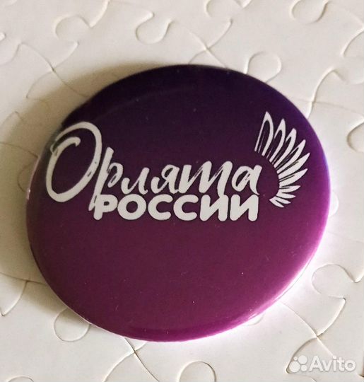 Значок 