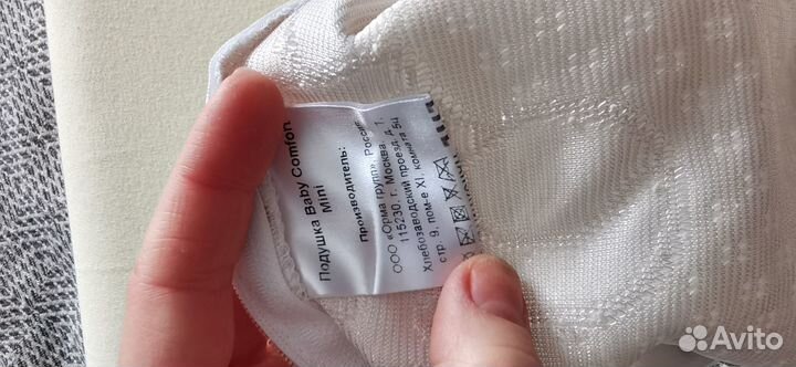 Подушка детская ортопедическаяOrmatec