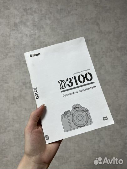 Руководство пользователя Nikon d3100