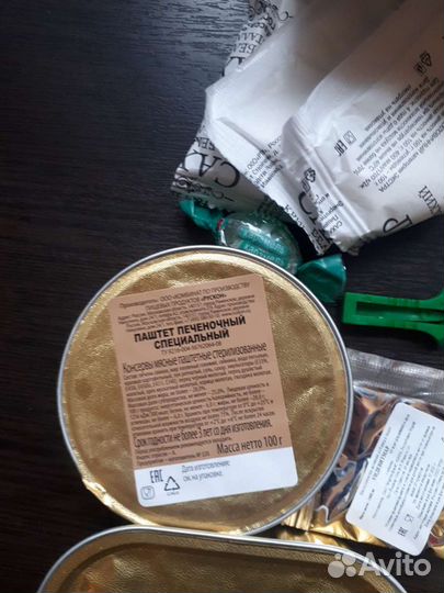 Паек сухой уфсин офицерчкий