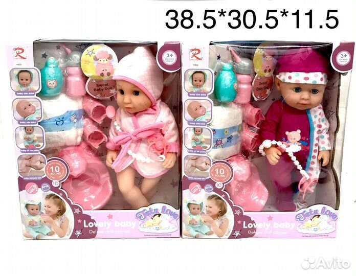 Пупс Lovely baby с аксессуарам