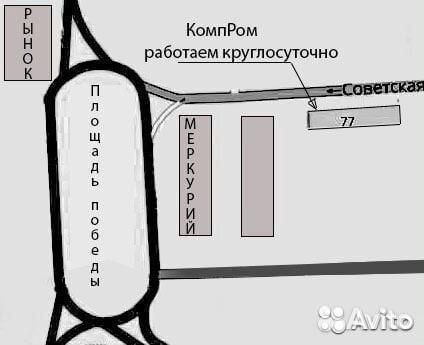 Тонкий ноутбук Lenovo (условия в описании)