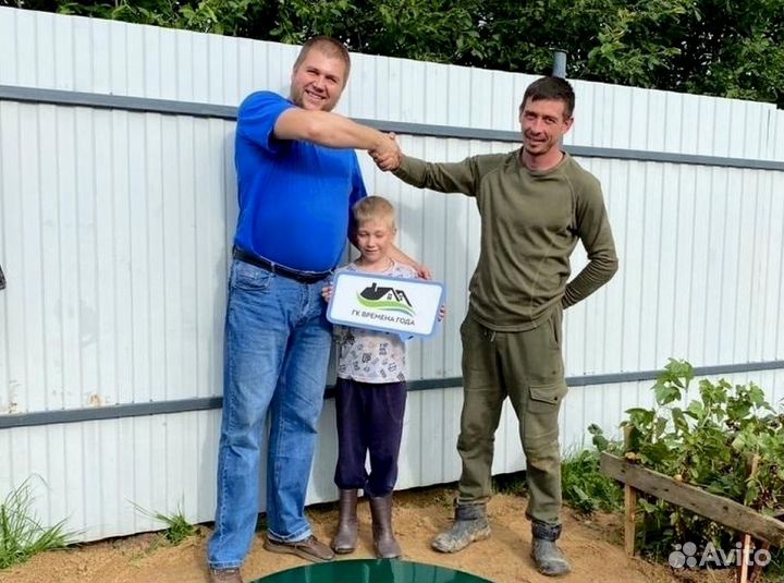 Септик под ключ. Евролос Про 4