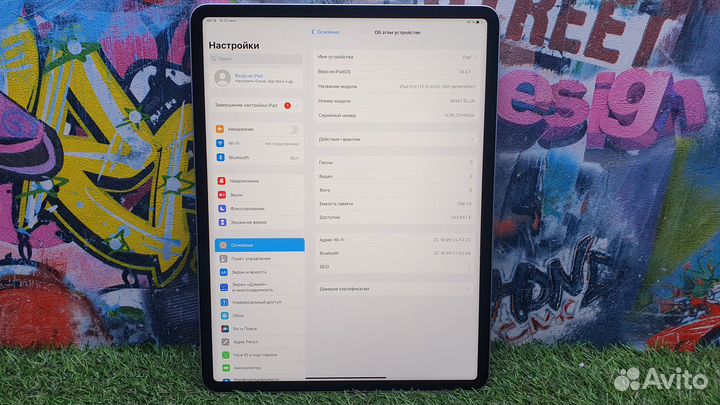 Apple iPad Pro 2022 12.9