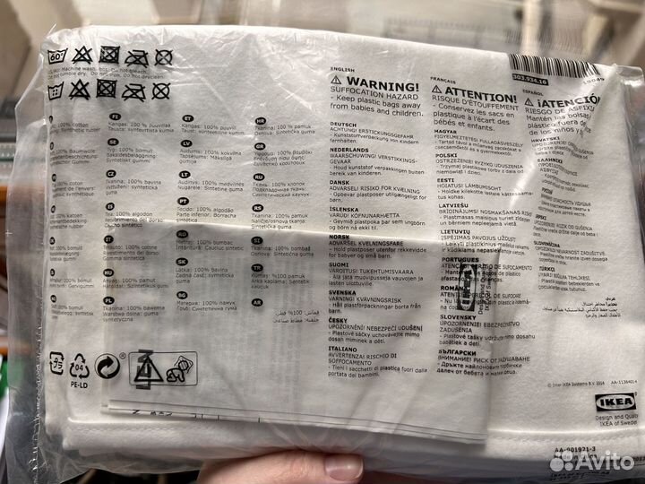 Наматрасник IKEA Len