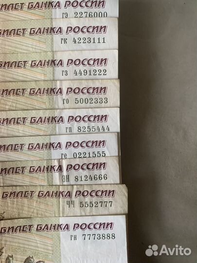 Дененежный талисман