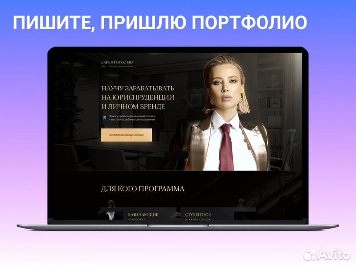 Создание и продвижение сайта Я. Директl SEO