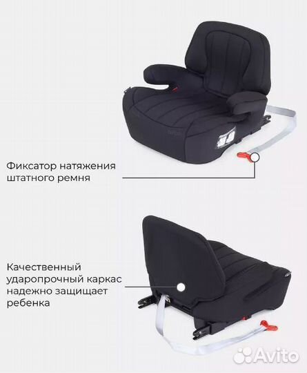 Детский кресло и бустер от 5 до 12 лет