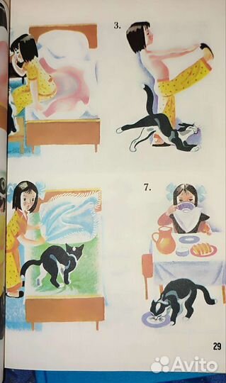 Русский язык в картинках в 2 частях 1987г