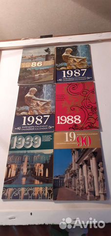 Календари СССР с 1986 по1990 год