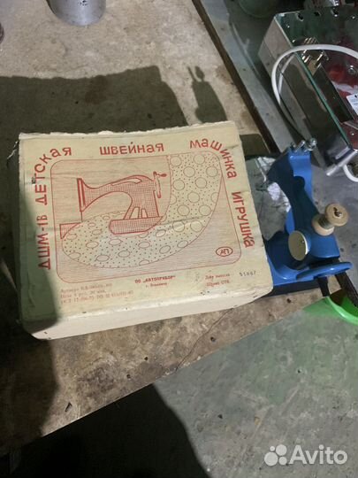 Детская швейная машинка СССР