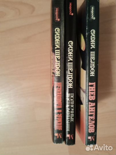 Книги мировой бестселлер