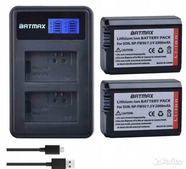 Комплект Зарядное + 2 Аккумулятора NP-FW50 2000mAh