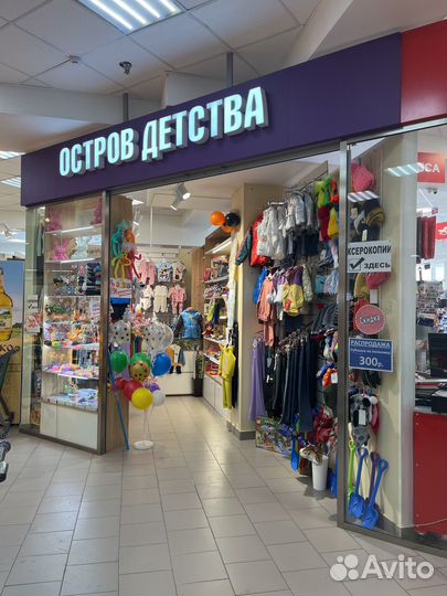 Готовый бизнес Детский магазин