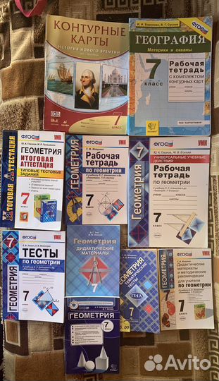 Рабочая тетрадь 6,7,8,9 класс