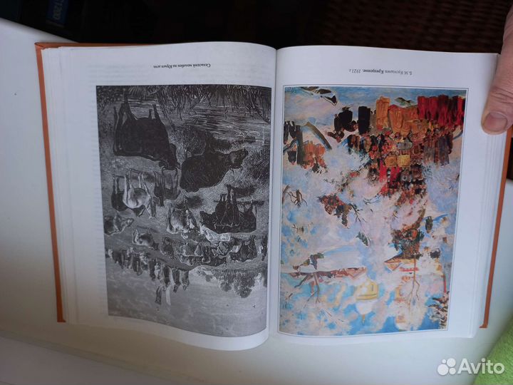 История культуры русского народа