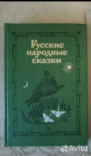 Книга детская