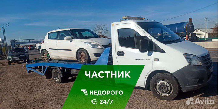 Эвакуатор Петушки