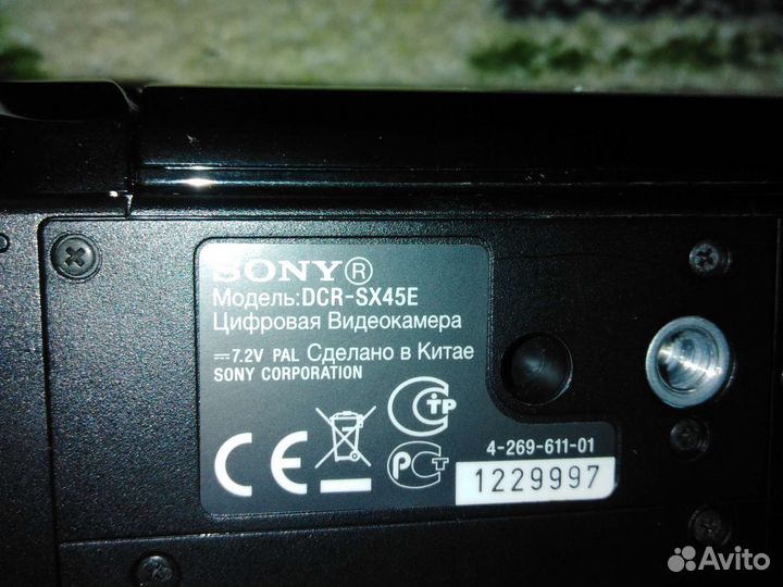 Цифровая видеокамера sony