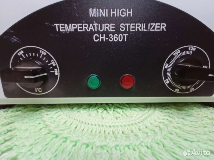 Сухожаровый шкаф