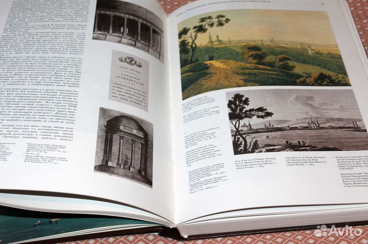 Подарочная книга Петербург