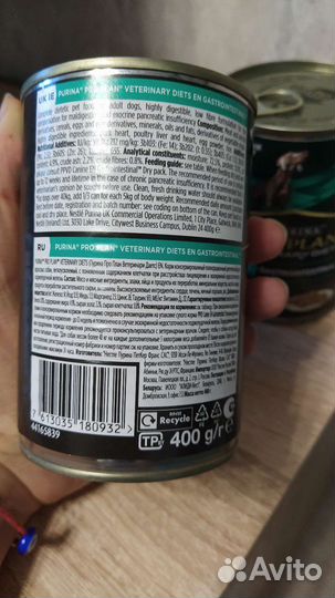 Корм для собак gastrointestinal