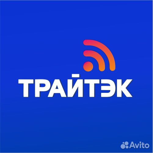 Специалист технической поддержки