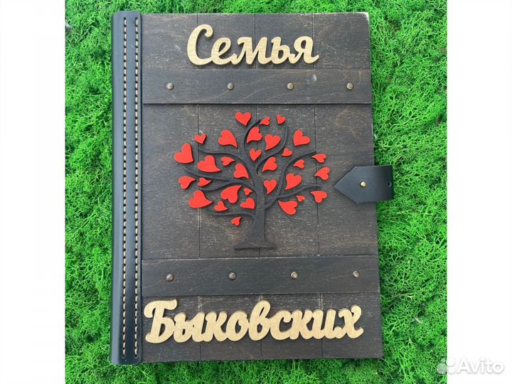 Фотоальбом ручной работы отличный подарок близким