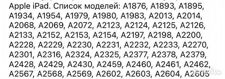 Стилус для планшета Apple iPad - Pencil P6 White