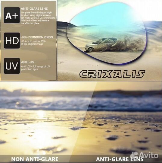 Солнцезащитные очки