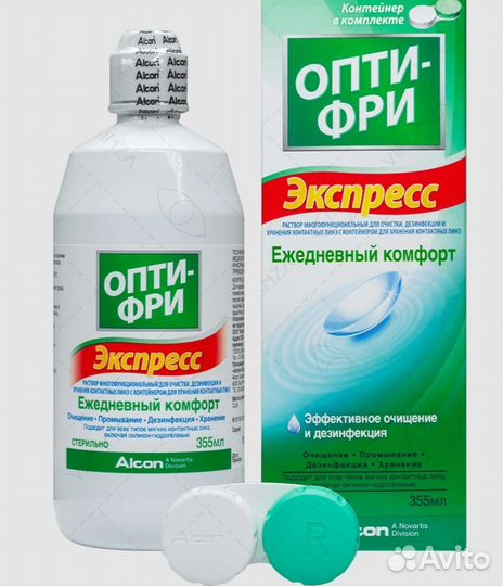 Avizor и Опти Фри для линз