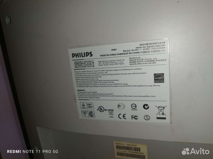 Монитор Philips 17