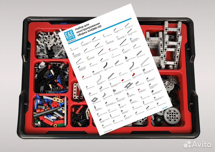 Комплект для занятий робототехникой 1539 деталей