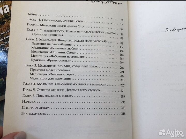 Виталий Гиберт 