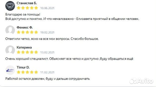 Бухгалтер для маркетплейсов\ отчет в таможню