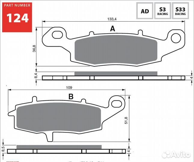 Компл. колодок Suzuki M109R / VZR1800: 213s33 - 2
