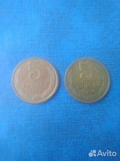 Монеты СССР разновидности