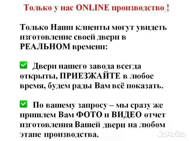 Офисная металлическая входная дверь новая