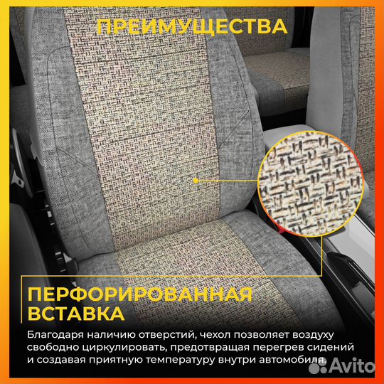 Авточехлы для Киа Пиканто 3 с 2017-н.в